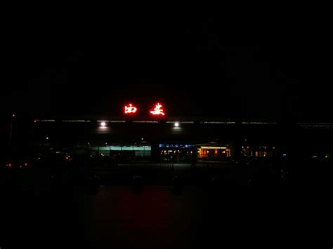 西安机场夜晚,跑道,登机(第2页)_大山谷图库
