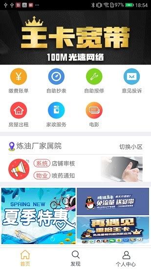 wo爱生活app下载-wo爱生活下载v1.1.6 安卓版-绿色资源网