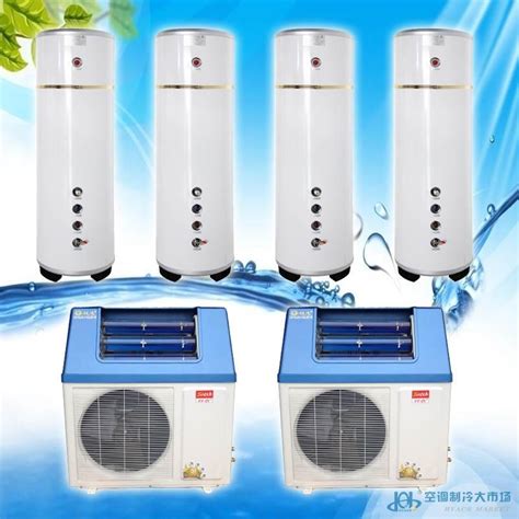商用循环热泵热水机 - 碧涞空气能