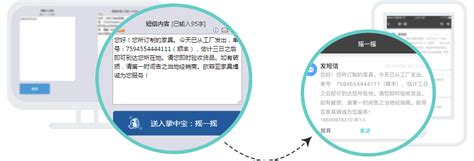 XTools掌中宝-产品-中文CRM专业品牌-XToolsCRM企业维生素软件官网