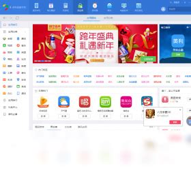 腾讯应用宝免费下载安装-应用宝官方app下载安装最新版2023