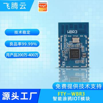 BT20 USB蓝牙适配器-深圳方位通讯科技有限公司