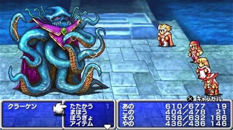 PSP最终幻想20周年纪念版下载 日版-最终幻想1PSP游戏下载-pc6游戏网
