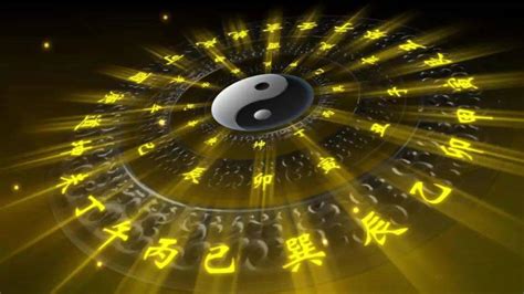 八字图图片