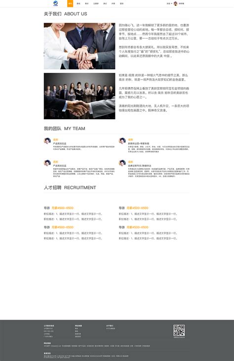 云南旅游网页设计内容H5页面设计图__中文模板_ web界面设计_设计图库_昵图网nipic.com