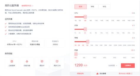 亿速云服务器怎么样?亿速云服务器稳定吗 – IDCTalk云说