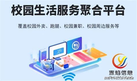 贵阳贵安教育融媒体中心综合服务平台正式上线-贵阳网