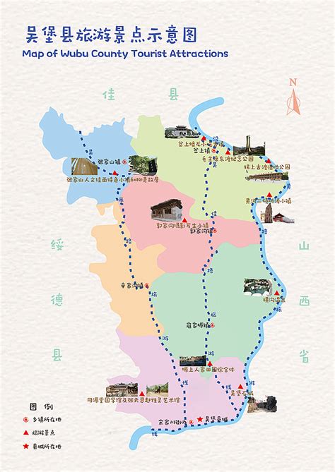 2021吴堡古城-旅游攻略-门票-地址-问答-游记点评，吴堡旅游旅游景点推荐-去哪儿攻略
