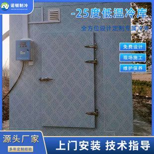 5匹海鲜养殖制冷机（单冷型冷水机）-产品中心-广州市谷轮制冷设备有限公司
