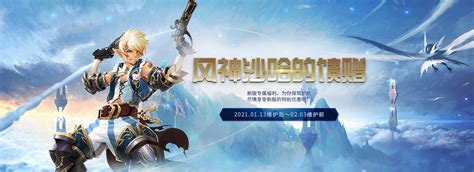 《新天堂II》青春燃烧与战场——老牌血盟的成长-天堂II-官方网站-腾讯游戏