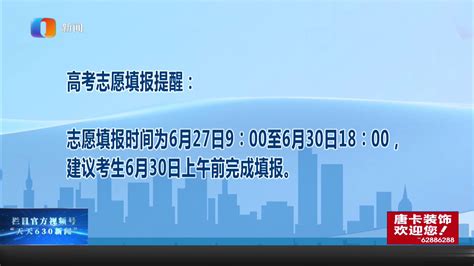630新闻珠江频道播放天气预报视频（630新闻珠江频道）_车百科