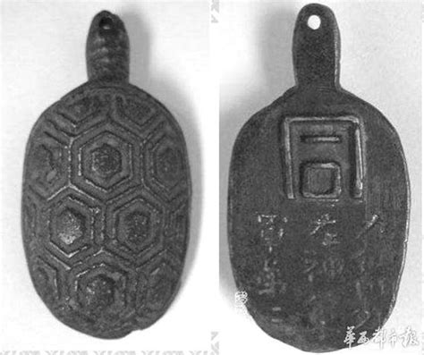 鱼符图片