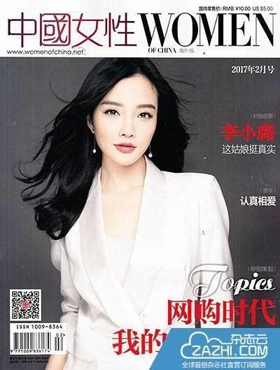 2019中国杂志排行榜_中国杂志排行榜_中国排行网