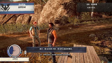 《腐烂国度 2：巨霸版》公布 3月14日上线追加中文老玩家免费更新-游戏早知道