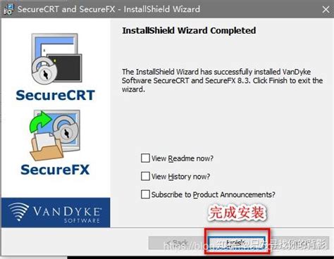 SecureCRT的下载安装_crt软件下载-CSDN博客