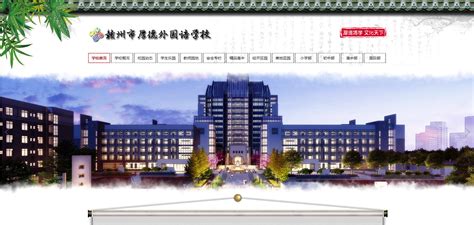 赣州网站建设_赣州网络公司_赣州小程序开发_赣州商城系统开发_赣州商标注册_赣州商标买卖_赣州网络营销推广_赣州微信营销_赣州百度优化_赣州系统开发