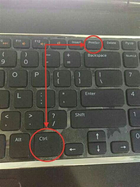 电脑截图快捷键是哪几个键啊?_百度知道
