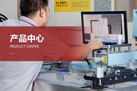 深圳市恒业智能制造有限公司_全自动数码丝印机_3D玻璃盖板移印机_检测设备_智能设备制造商