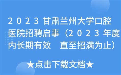 7月16日中国美业线上招聘会（全国招聘专场）再度来袭！-美一周-138美业网