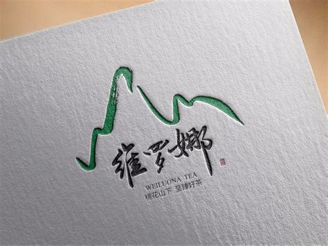 茶logo|平面|品牌|皇甫鹏杰 - 原创作品 - 站酷 (ZCOOL)