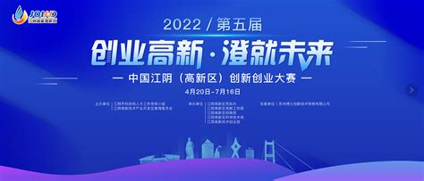 江阴集成电路设计创新中心参展ICCAD 2021_江阴集成电路设计创新中心