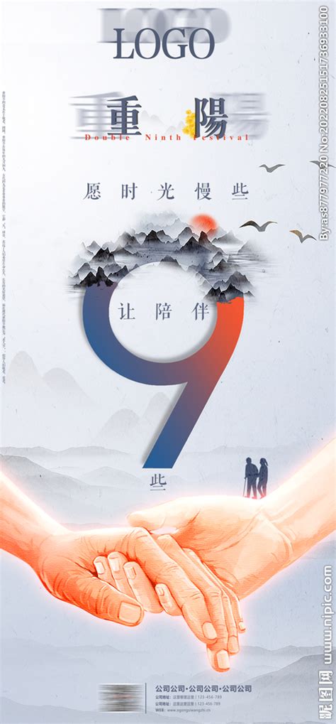 久久图片