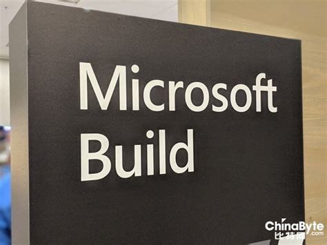关于微软 Build 2018开发者大会 这里有你想了解的一切 - 知乎