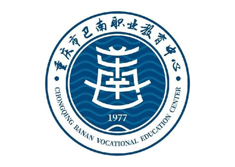 重庆有哪些国家级重点中职学校？(重庆国家级重点中职学校名单) - 中职技校网