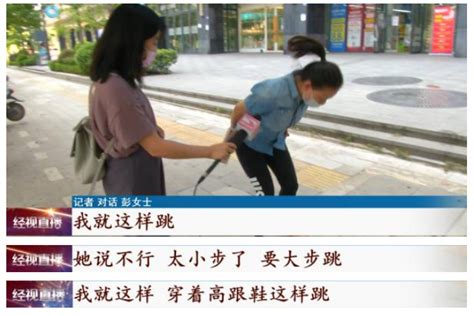 擅自离岗？女子上班挪车被罚穿高跟鞋蛙跳——上海热线新闻频道
