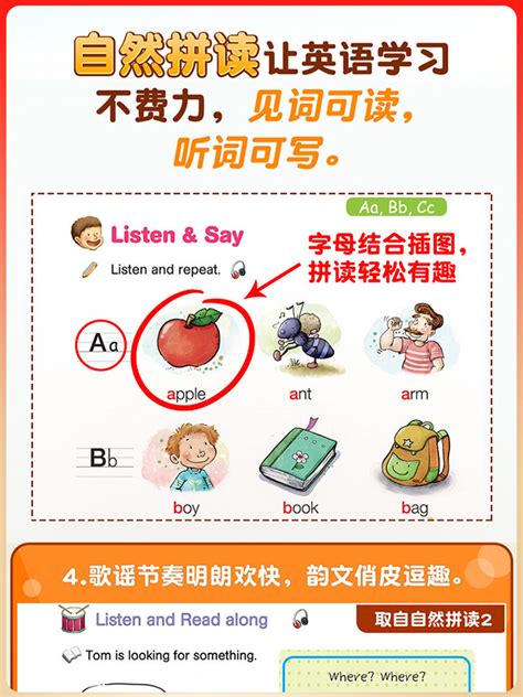 汉语拼音学习下载2021安卓最新版_手机app官方版免费安装下载_豌豆荚