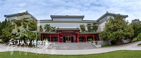 “行走河南·读懂中国”博物馆展览季 | 三门峡市博物馆
