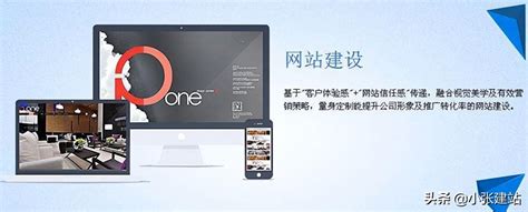 上海网站设计哪家好(上海知名的网页设计) - PPT汇