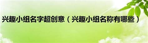 手绘卡通美术兴趣班招生海报模板下载 (编号：38687)_喷绘海报_其他_图旺旺在线制图软件www.tuwangwang.com