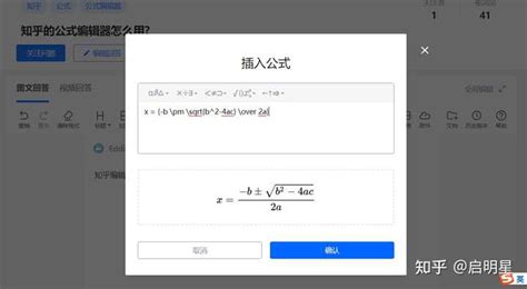 公式编辑器怎么打上标 公式编辑器上标数字怎么打-MathType中文网