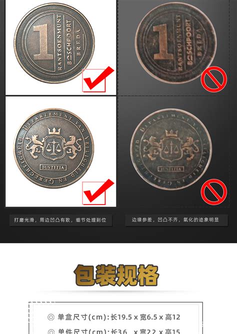 游戏币定制订制游戏机币代币定做订做金属币纪念币定制防伪币铁币-阿里巴巴