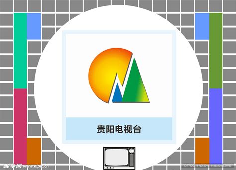 贵阳电视台设计图__LOGO设计_广告设计_设计图库_昵图网nipic.com