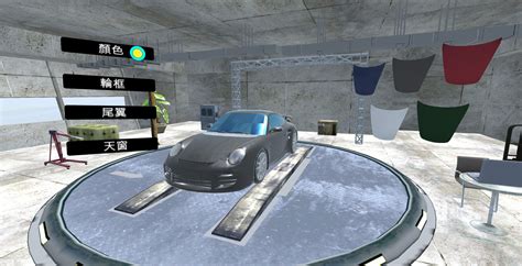 汽车改装模拟 : 应用软件 : Eyemax Virtual Reality