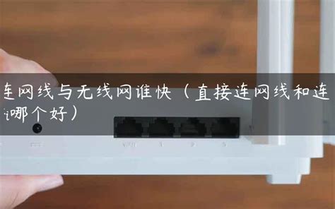 移动的无线wifi好用吗?移动无线wifi哪个品牌好 | 百千百科