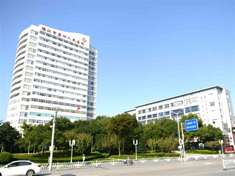 镇江市第一人民医院新区分院体检项目预约_体检套餐多少钱-微检网