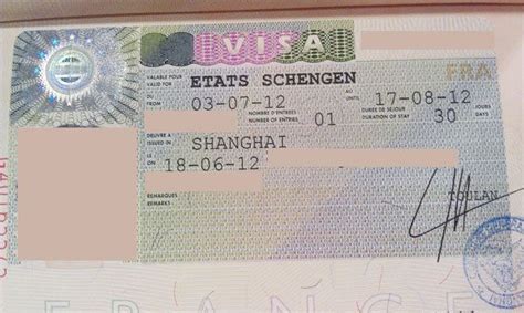 在英国 申请法国申根签证 旅行支票可以作为资金证明么？-瑞士 ...