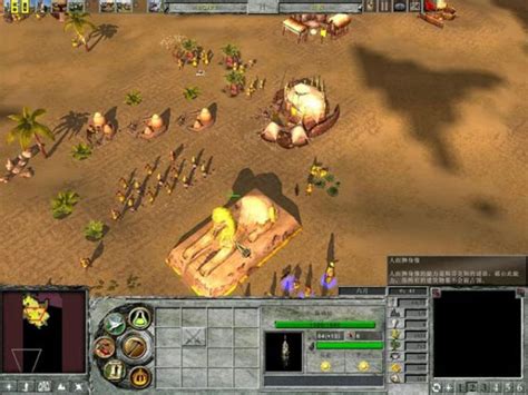 地球帝国2游戏下载-地球帝国2中文版 (PC单机游戏)下载-Win7系统之家
