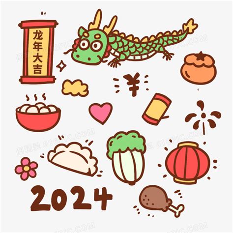 龙年素材新年春节2024年画设计图__海报设计_广告设计_设计图库_昵图网nipic.com