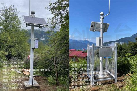 【应用】司南导航GNSS接收机A300、CDM软件、导航云-设备管理系统，助力西藏林芝地质灾害安全监测-