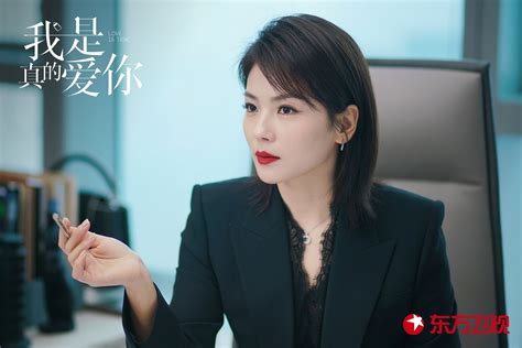 《我是真的爱你》7月19日首播 聚焦都市育龄女性的人生挑战_中国网