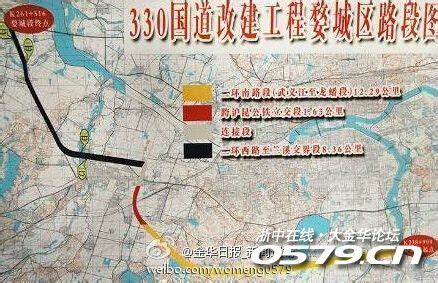 兰溪330国道外迁,兰溪新330道规划,兰溪330道动态(第7页)_大山谷图库