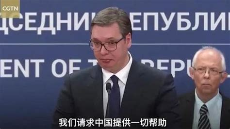 中国援塞尔维亚专家组再次延长援助计划_新华报业网