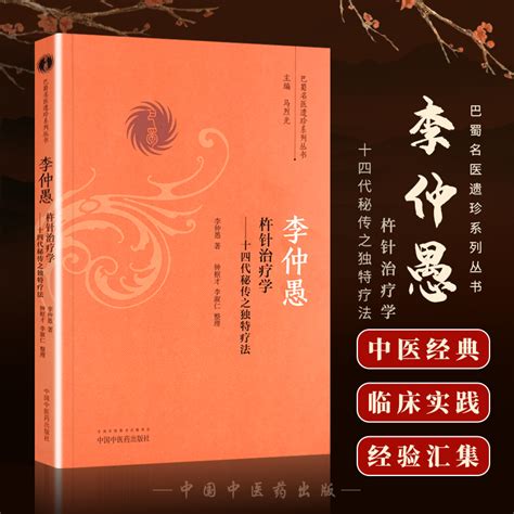 贵州省遵义名人介绍，贵州省遵义历史人物列表