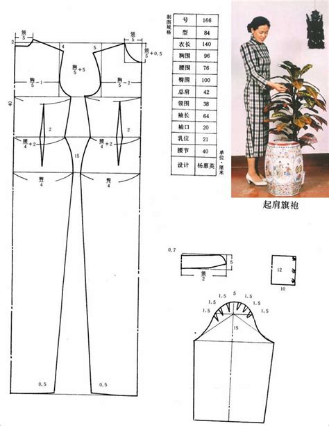 14款女式大衣的裁剪图与面料排版-服装设计教程-服装学习教程-服装设计网手机版|触屏版