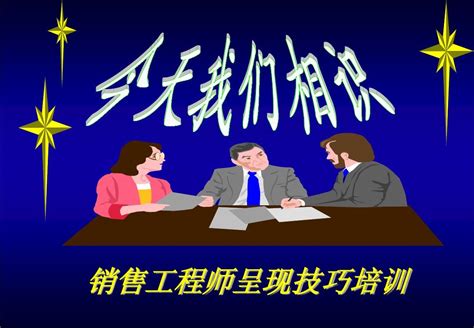 深圳销售工程师工资收入（待遇，月薪） - 职友集