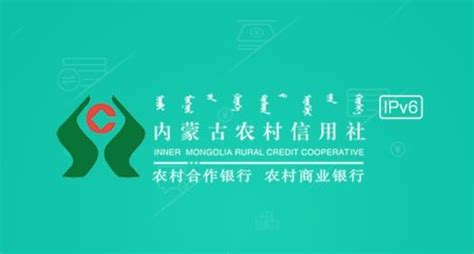 内蒙古农信银行app官方下载-内蒙古农信手机银行2.5.8版本v2.5.8 最新版-腾飞网